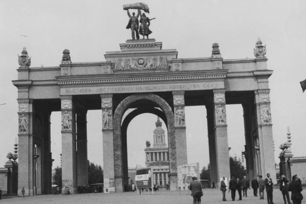 Gate in Moscow (possibly Central Pavilion), Russia. Image from Moore, William M., Professor of Journalism, from Public Relations Department